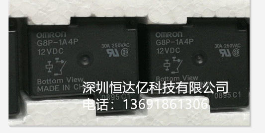 G8P-1A4P-12VDC